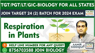 #TGT_PGT_LT_GIC_DSSSB_EMRS_BIOLOGY ||#Respiration_in_Plants || By- Aamir Sir || THE BIO JUNCTION