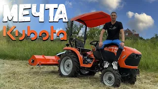 Роторная косилка против мульчера. А нужен ли ротор? Трактор ZimAni KUBOTA B2741