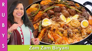 Zam Zam Biryani Recipe in Urdu Hindi - RKK