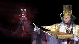 【FGO】Master Strategist 22 - "Witches are reusable arrows" - Chen Gong