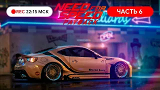 Прохождение Need for Speed: Payback Часть#6 ● Потные гонки на суперкарах!