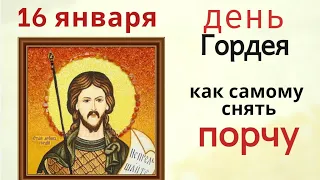 Не хвалитесь тем что дорого. Сегодня можно самостоятельно снять порчу