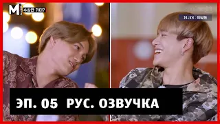 [РУС.ОЗВУЧКА] SuperM Mtopia EP05