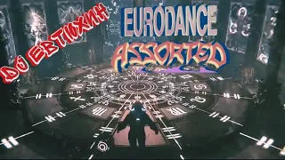 Dj ЕвТюХиН - Eurodance assorted 🌀💫🌌