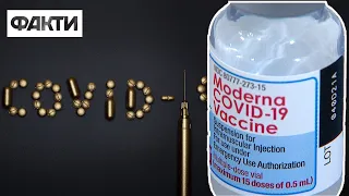 Детально про вакцину MODERNA від Covid-19 - все, що ПОТРІБНО про неї ЗНАТИ
