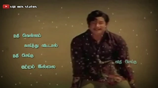 Whatsapp status sad song/nallavarukku ellam song/feeling Alone status song/ hearttouching statu song