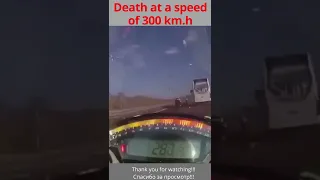 Death at a speed of 300 km.h . Смерть на скорости 300 км.ч