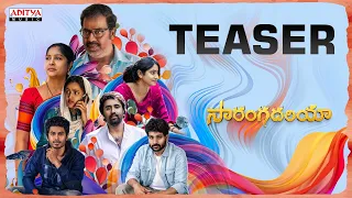 Sarangadhariya Teaser | Raja Raveender,Shivakumar, Yashaswini | Padmarao Abbisetti |M. Ebenezer Paul