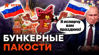 ПАКОСТИТЬ будут, но навредить НЕ СМОГУТ! Юсов о ПРОВОКАЦИЯХ Кремля