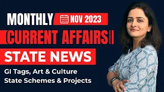 State News, GI Tags, Schemes & New Projects - November 2023 | November Current Affairs 2023