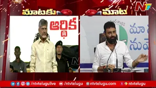 Kodali Nani Fires On Chandrababu | TDP Manifesto | Ntv