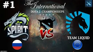 ГЛАВНЫЙ МАТЧ ЭТОГО ВЕЧЕРА! | Spirit vs Liquid #1 (BO3) The International 2023