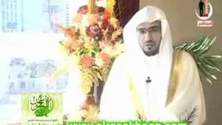 من هم أهل البيت الحق؟ - الشيخ صالح المغامسي