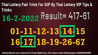 Thai Lottery Pair Trick For 3UP By Thai Lottery VIP Tips & Tricks 16-7-2022