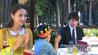 It was the first time that someone spent time with Boss Ba on his birthday, and Boss Ba was so touch