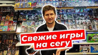 Новые игры на sega mega drive 2 и сега genesis в магазине Денди