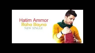 Hatim Ammor - Raha Bayna sur Hit Radio By Mohssine El Maghribi