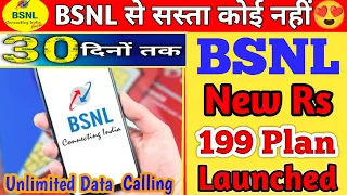 BSNL New Rs 199 Plan Launched | Best plan Every By BSNL 4G 🔥 BSNL Unlimited DATA/CALL Plans For30day