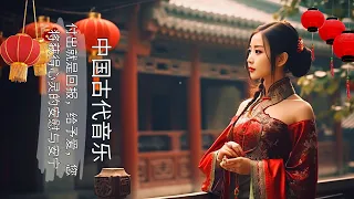 Guzheng Music|Very nice Chinese Classical Music - Rain Sound The Unique Charm of Chinese style Pure