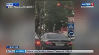 Вести Кузбасс Мобильный Патруль и массовый заезд на красный