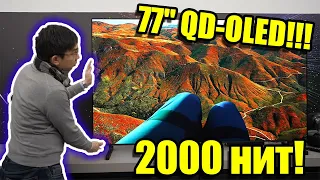 Подробный первый взгляд на новые QD-OLED-ы 2023 года!