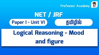 UGC NET Paper 1 Class in Tamil | Logical Reasoning | Moods and Figure | 2021