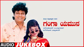 Ganga Yamuna Songs Audio Jukebox | Shivarajkumar,Malashri Ravinder Maan | Vidyasagar | Kannada Hits