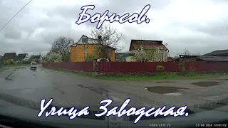 Город Борисов, улица Дорожная, Заводская, Залинейная. Рулим по улицам Борисова. Driving tour Belarus