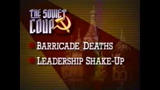 NBC Nightly News 1991 Soviet coup d'état attempt 08 17 91