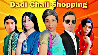 Dadi Chali Shopping Ep. 529 | FUNwithPRASAD | #savesoil #moj #funwithprasad