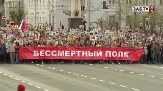 Как будет проходить «Бессмертный полк онлайн» 9 мая?