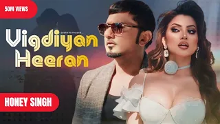 Vigdiyan Heeran | Honey 3.0 | Yo Yo Honey Singh & Urvashi Rautela