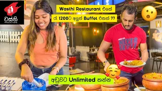 Wasthi Restaurant එකෙන් Unlimited කන්න | අලුත්ම Buffet එක | Stories Of Lash