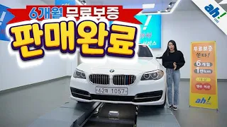 [아차] 연식대비 깔끔한 외관 & 실내😀 BMW 528i  feat. (62마1057)