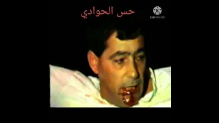 فيديو نادر ضرب سلاح السيد ابراهيم الطربولي