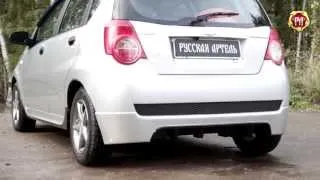 Тюнинг обвес заднего бампера на Chevrolet Aveo Хэтчбэк (2007-2011) Крашенный вариант (russ-artel.ru)