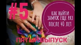 Как выбрать сайт знакомств. Советы начинающим.