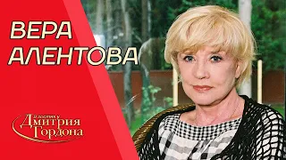 Алентова. Разрыв с Меньшовым, "Москва слезам не верит", Муравьева, Депардье, Юля. В гостях у Гордона