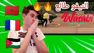 Ali Ssamid - WASABI Feat Kami-Kazi x Ashafar x AP (Official Music Video) Prod. Eastar REACTION 🔥🔥