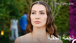 جميع العيون على اسراء - عشق منطق انتقام