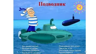 Презентация для детей дошкольного возраста "Военные профессии"