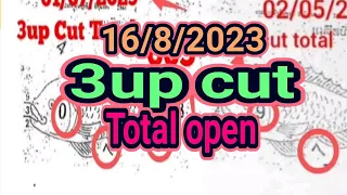 Thailand lottery 3up cut total open 16/8/2023.#thai #thailand #thailottery #thailotteryresult #3d