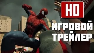 Новый Человек-Паук 2 /The Amazing Spider-Man 2 Game trailer