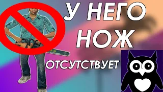 Sovenok САМЫЙ первый раз играет в GTA VICE CITY с ПОТРАЧЕННОЙ озвучкой | VICE CITY DELUXE - ЛЕГЕНДА!