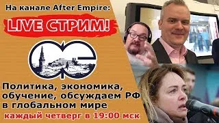 "Прослушка" от Лукашенко и последствия отравления Навального