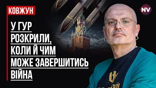 Несподівана заява ГУР про те, як завершиться війна | Олексій Ковжун. Новини тижня