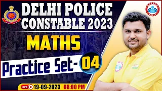 Delhi Police Constable 2023 | Maths Practice Set 04, DP Maths PYQs, Delhi Police Maths By Rahul Sir