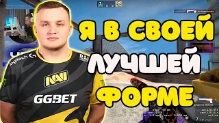 FLAMIE ПОКАЗАЛ ЖЕСТКИЙ АИМ AUNKERE НА FACEIT | FLAMIE НАБРАЛ ФОРМУ И РАЗНОСИТ FACEIT