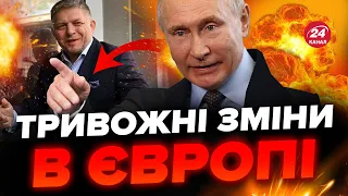 🔴"Другий" ОРБАН в Європі / СЛОВАЧЧИНА змінює позицію щодо УКРАЇНИ: все серйозно?