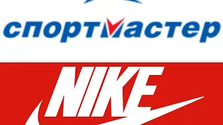 Спортмастер обзор/выгодно покупать кроссовки nike/за 3k#sportmaster #спортмастер #Кроссовкинайк#Nike